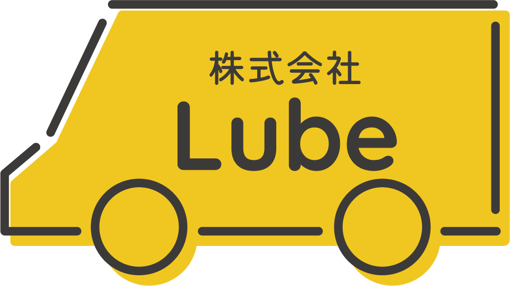 株式会社Lube